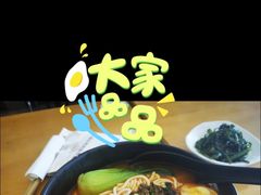 -三千粉牛肉米粉(来客茂店)