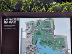 -水前寺成趣园