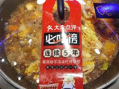 -山河屯铁锅炖(哈西站店)