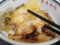 -李易面馆(树木岭店)