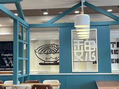 -魏家凉皮(外滩店)