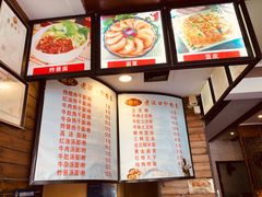 菜单-郭记老汉口热干面
