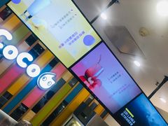-CoCo都可(宝龙广场店)