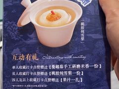 -狮王府淮扬菜(新街口友谊店)