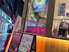 -霸王茶姬(金港国际店)