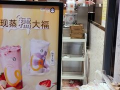 -CoCo都可(八达商城店)