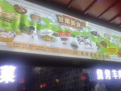 -阿西娅食府(中关村店)