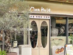 -蚂蚁洞·烤肉大营地(上海静安大悦城店)