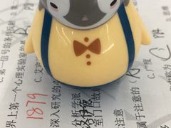 -大渔铁板烧(中山路八佰伴店)