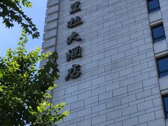 -杭州城中香格里拉大酒店