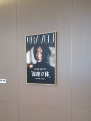 -深圳米兰柏羽医疗美容医院