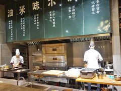 -U你·天然调味(南湖总店)