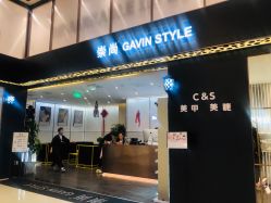 -崇尚GAVIN STYLE臻选