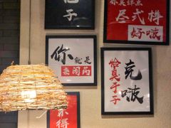 -湘里乡亲甲王二老店