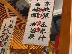 -螺大喜螺蛳粉火锅(雍和宫店)