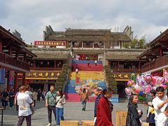 -沙县小吃文化城