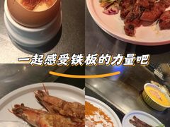 -盛焰铁板烧(王府井店)