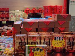 零售区-稻香村(观前街店)