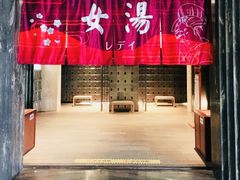 -嘉悦汗蒸时代(曙光路店)