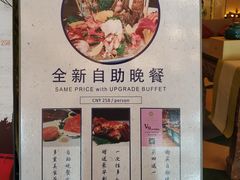 -北京西单美爵酒店-融轩中餐厅