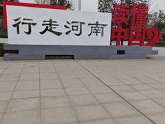 -南阳卧龙岗武侯祠