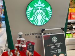 -盒马鲜生(宝地店)