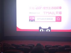 -曹杨影城(曹杨店)