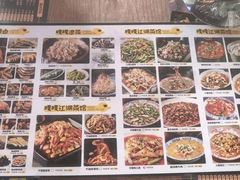 -嘎嘎鸭脑壳(驷马桥店)