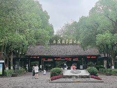 -西溪国家湿地公园