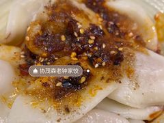 -协茂森老钟家(保利店)
