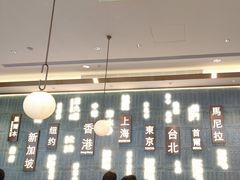 -添好运(武商MALL店)