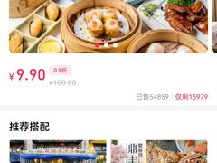 -稻香酒家·34年老字号·港式粤菜(汉街店)