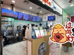 -CoCo都可(搜秀城店)