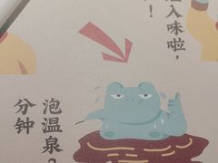-蛙小侠(珠海华发商都店)