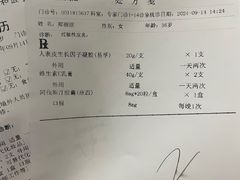 -中国医学科学院皮肤病医院