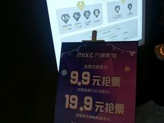 -万象影城(石家庄万象城IMAX激光店)