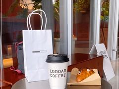 -LOOOAD COFFEE进度条(D9街区店)