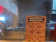 -寸屋拉面(凯德晶萃店)