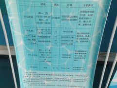 -奥体中心游泳馆