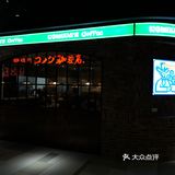 随手拍，生活片段。