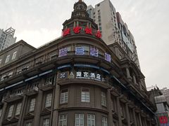 -璇宫国际影城(江汉路店)
