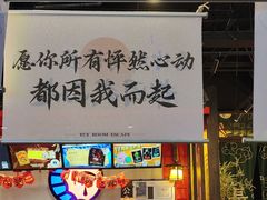-长藤鬼校(东门店)