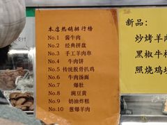 -护国寺小吃(地安门店)