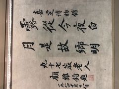 -嘉定博物馆