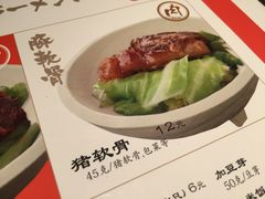 菜单-味千拉面(又一城店)