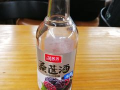 桑椹酒-大妈水饺(文华巷店)