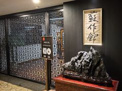 -苏州吴宫泛太平洋酒店