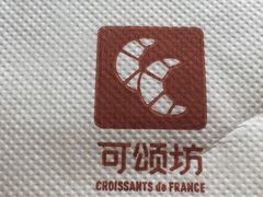 -可颂坊(中心书城店)