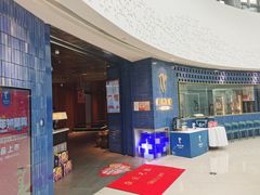 门面-眉州东坡(大悦城店)