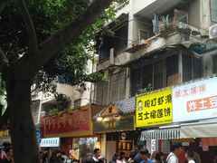 门面-傅强排骨(成都总店)